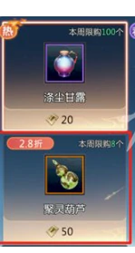 灵宠获取方法