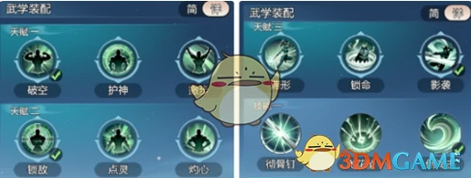唐门近战刺客控制流玩法攻略