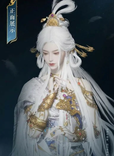 月中天阙保底价格