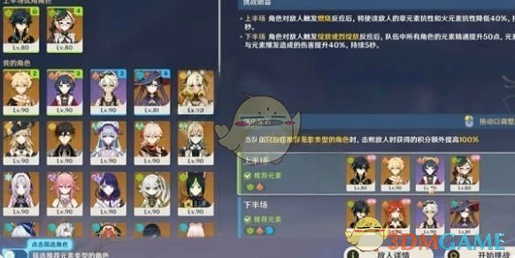机谋变策战记第2天攻略