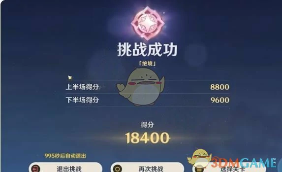 机谋变策战记第2天攻略