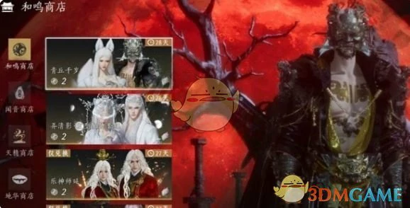玲珑八音窍保底价格一览