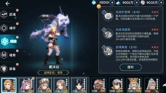 最强阵容搭配