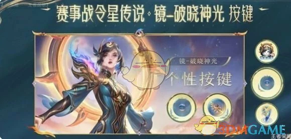 2025赛事战令价格介绍