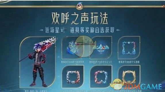 2025赛事战令价格介绍