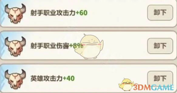 火箭最强图腾选择推荐