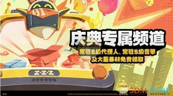 1周年福利汇总