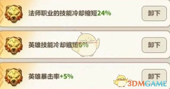 暴风养成攻略