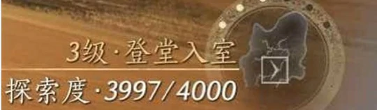 探索度提升方法