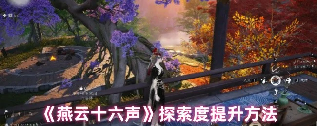 探索度提升方法