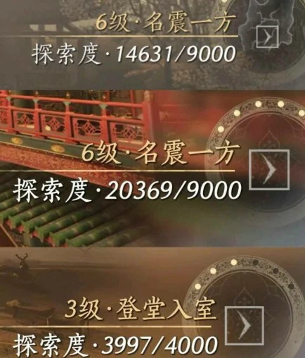 探索度提升方法