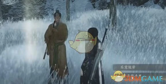 万事知薄命休长命任务攻略