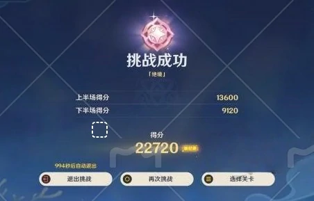 机谋变策战记第四天攻略