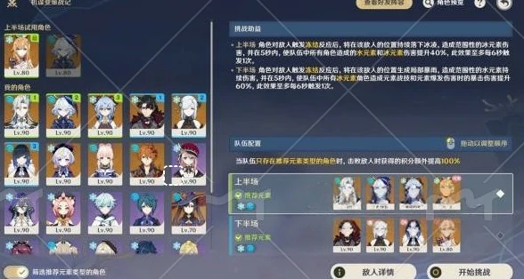 机谋变策战记第三天攻略