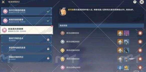 机谋变策战记第三天攻略