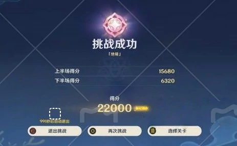机谋变策战记第三天攻略