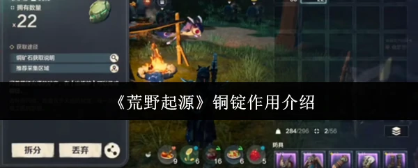 铜锭作用介绍