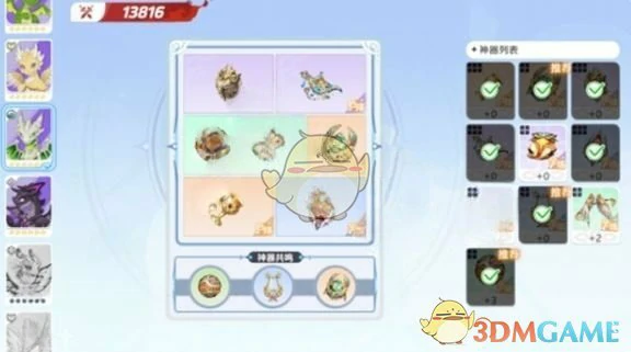小幽龙最强神器搭配推荐