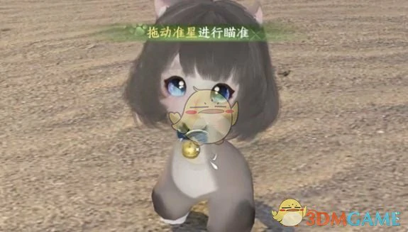 福宝宝捕捉方法