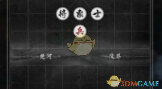 象棋棋谱获取方法