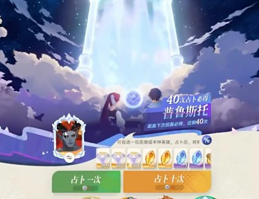 多莉的集换券获取方法