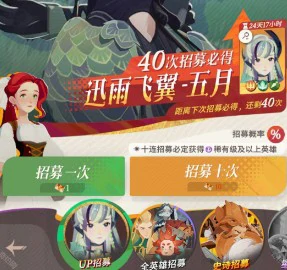 多莉的集换券获取方法