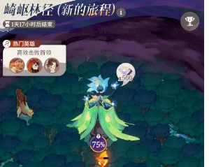 公会奖章获取方法