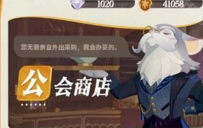 公会奖章获取方法