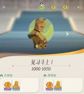 竞技币获取方法