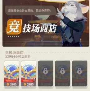竞技币获取方法