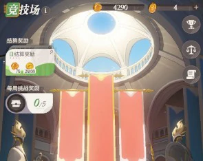竞技币获取方法