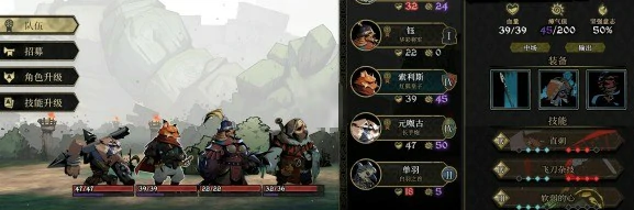 热门配队推荐