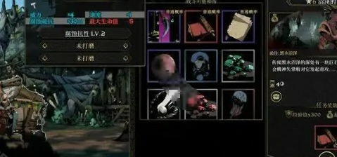 装备获取途径汇总