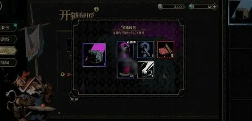 装备获取途径汇总
