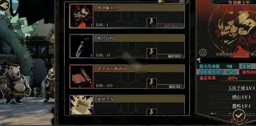 装备获取途径汇总