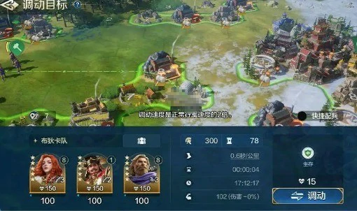 士气恢复方法