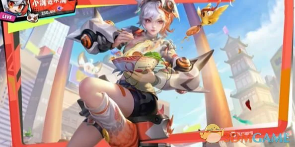 姬小满皮肤手感排名一览
