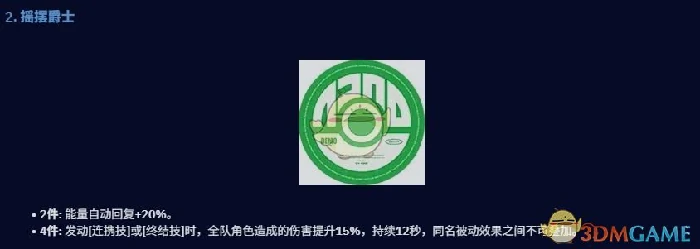 潘引壶最强驱动搭配推荐
