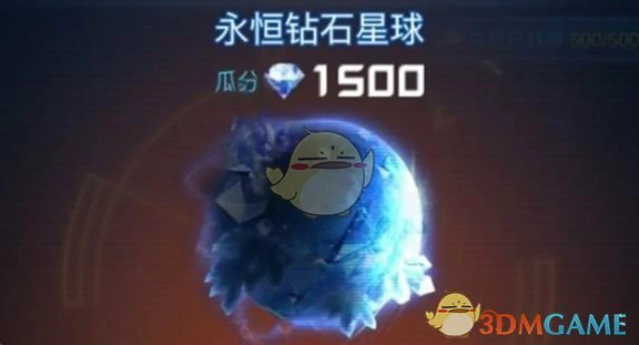 钻石快速获取方法