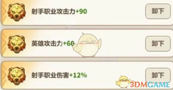 钢铁汪养成攻略