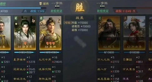 S8赛季二队阵容推荐