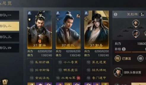 S8赛季二队阵容推荐