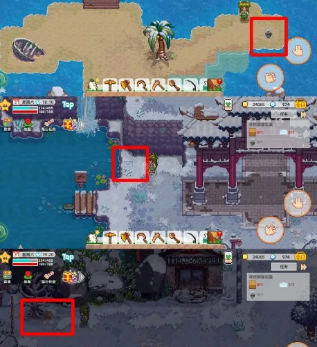 邮差小助手任务攻略