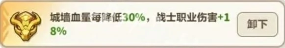 赵云养成攻略