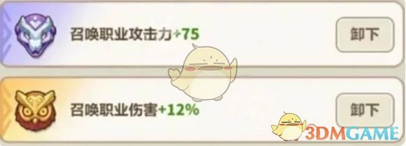 海王养成攻略