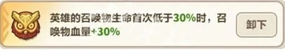 海王养成攻略