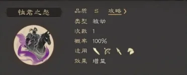 步练师武将介绍