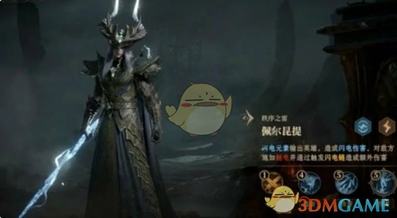 s2霹雳流阵容搭配推荐