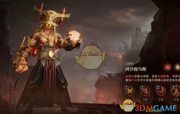 s2燃烧流阵容搭配推荐