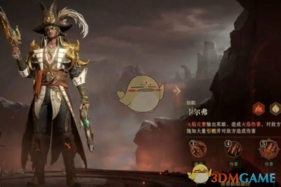 s2燃烧流阵容搭配推荐